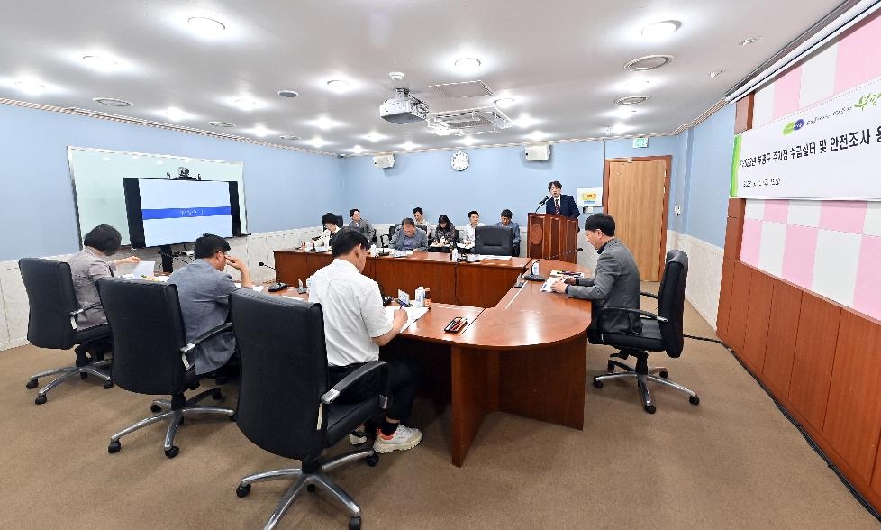 인천 부평구,「2023년 부평구 주차장 수급실태 및 안전조사」용역 착수보