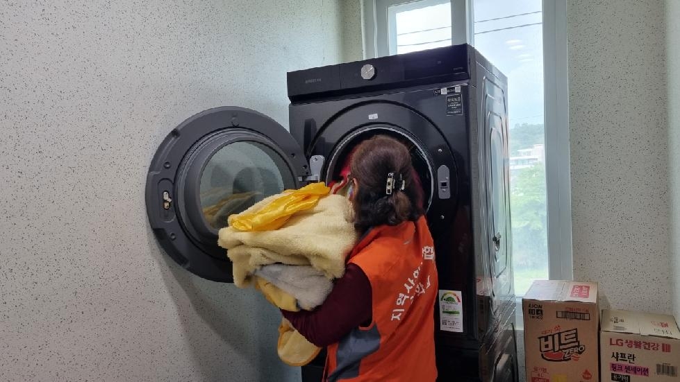 강화군 강화읍 지역사회보장협의체,  찾아가는 이불 세탁 봉사활동