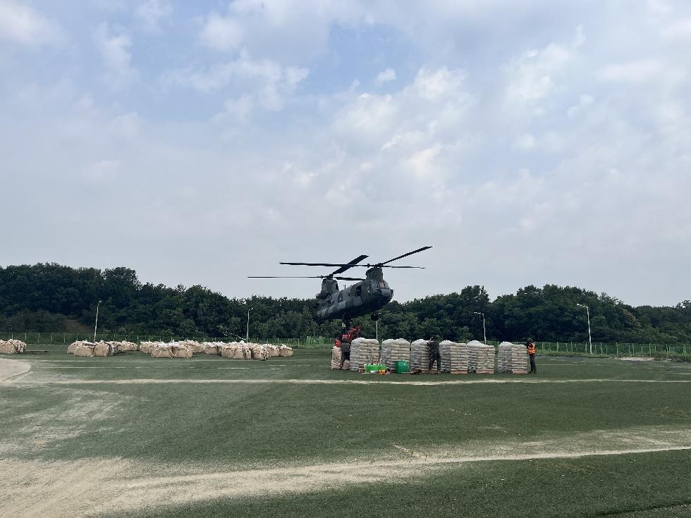 이천시, 마국산 정상부(헬기장) 보수공사 착공