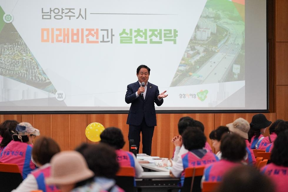 남양주시, ‘2023 한국생활개선남양주시연합회 임원 역량 강화 워크숍’ 