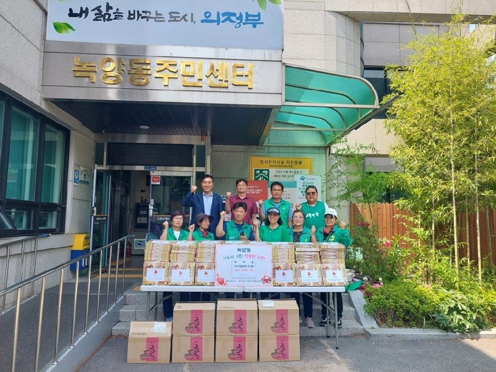 의정부시 녹양동 새마을지도자협의회, 장미문화 축제 수익금 기부