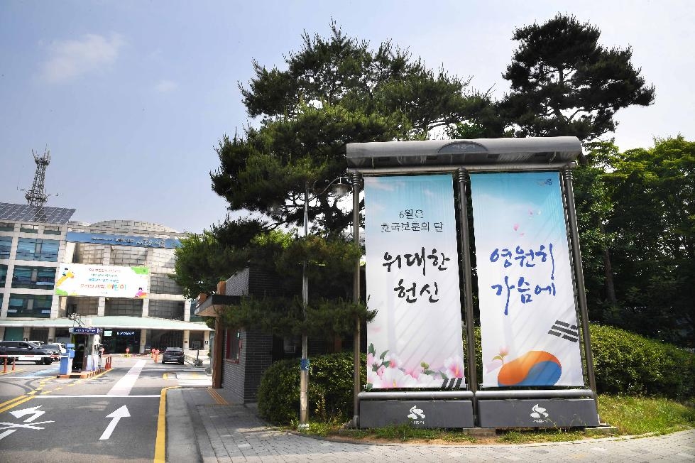 시흥시, ‘디지털 기반 지역문제 해결’  ‘공감e가득’공모 선정...국비