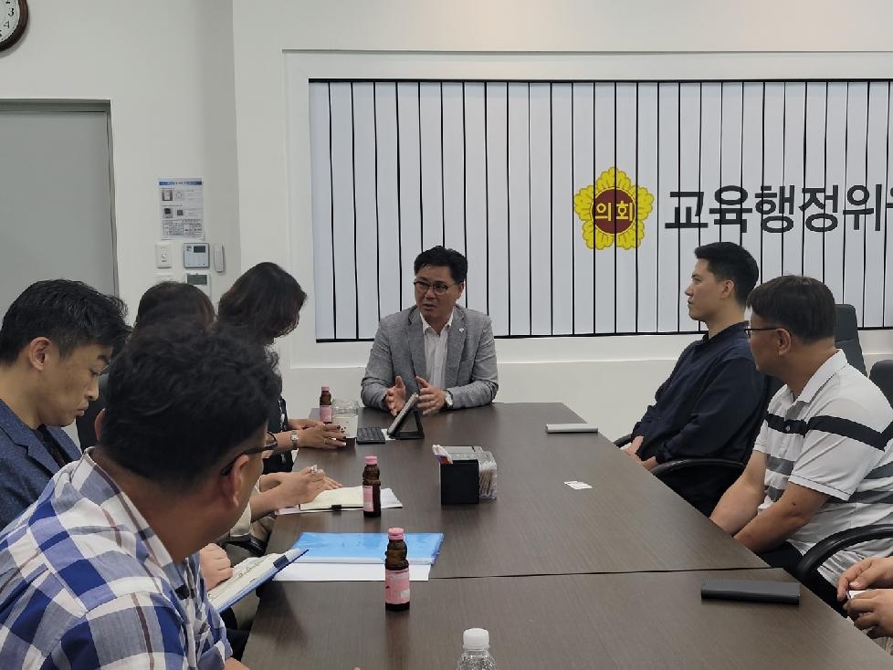 경기도의회 정하용 의원, ‘경기교육포럼’ 관계자들이 함께 한 정담회 개최