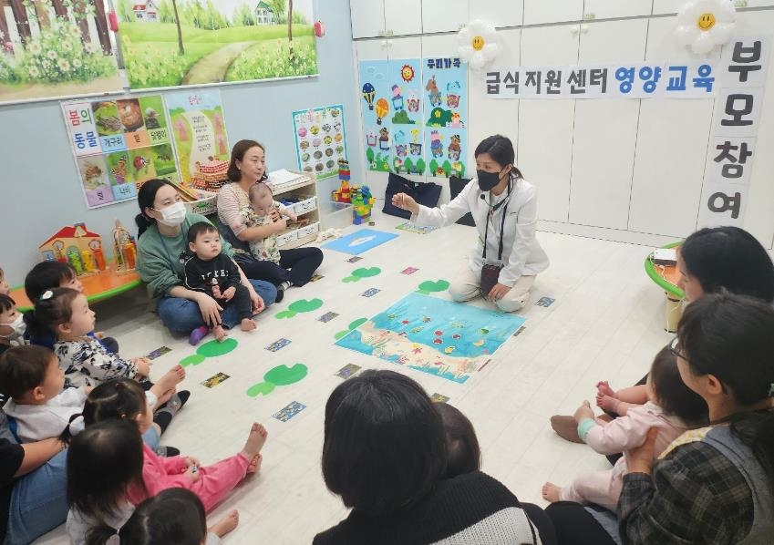 인천 부평구 어린이급식관리지원센터, 2023년 부모 현장 참관 프로그램 