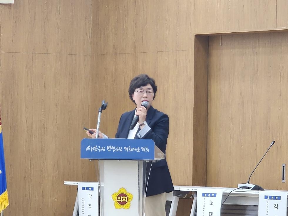 경기도의회 박옥분 의원, 복지기관의 ESG 경영 활성화를 위한 포럼에 발