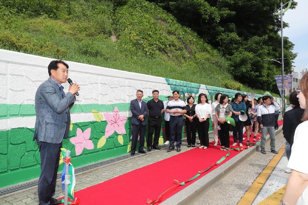 군포1동 주민자치회, 벽화 그리기 사업 완공식 개최