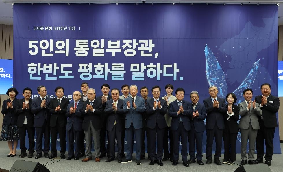 경기도,김동연  6·15공동선언 23주년 맞아 “새로운 남북 관계와 평화