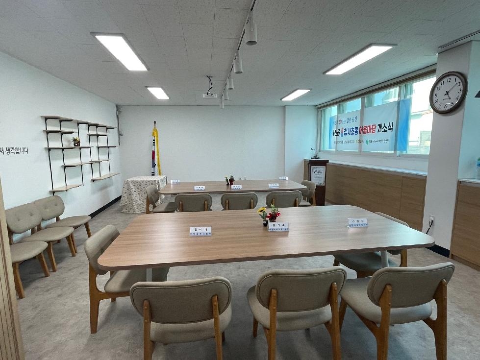 김포시 주민과 통하는 열린공간 ‘청사초롱어울마당’ 개소