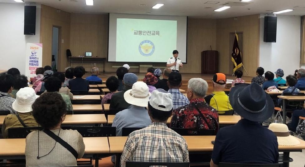 안성시동부무한돌봄네트워크팀,   2023년 노인일자리 및 사회활동지원사업 혹서기 안전교육 