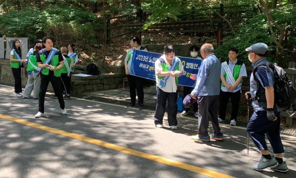 서울시, `어르신은 공경의 대상`…노인학대 예방 캠페인 진행