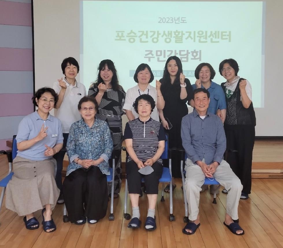 평택시 포승건강생활지원센터, 주민과 소통하는 ‘주민간담회’ 개최