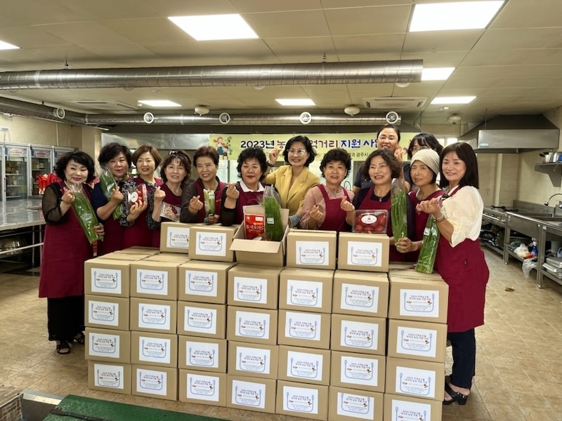광주시 여성단체협의회, 농·축산물 꾸러미 110가구에 전달