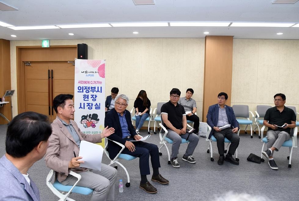 김동근 의정부시장, 기업 환경 개선을 위한 용현산업단지 기업인 의견 청취