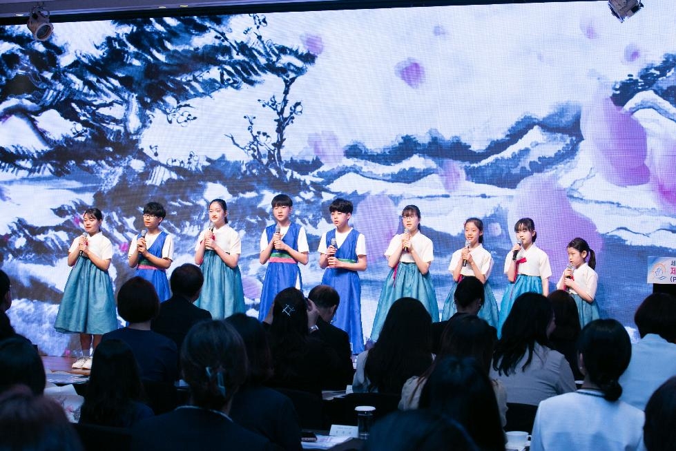 의왕시청소년국악예술단, 세계 여성해사인의 날 기념 ‘국제해사기구(IMO)