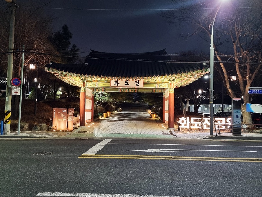인천 동구, 화도진공원 야간경관 사업 완료
