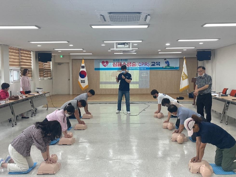 김포시 사우동지역사회보장협의체, ‘심폐소생술(CPR)’ 교육