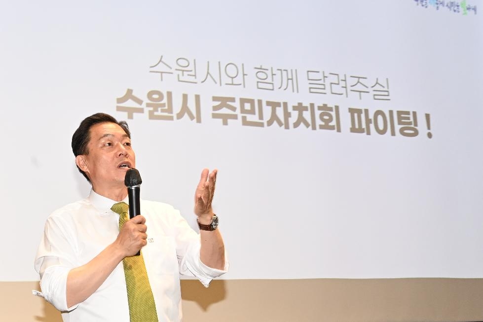 이재준 수원시장, ‘주민자치 역량강화 교육’ 강사로 나선다