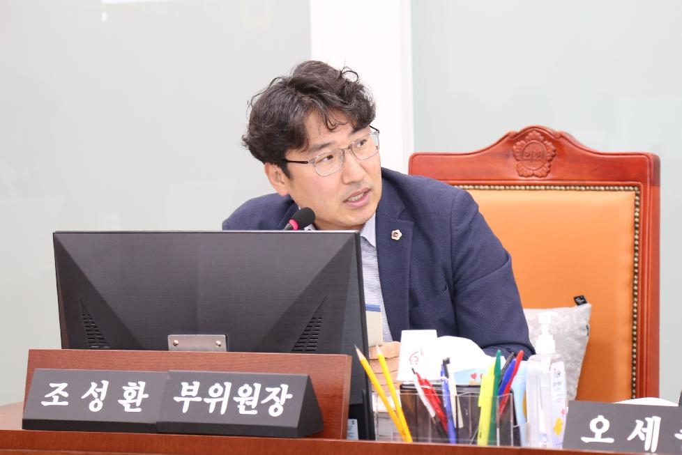 경기도의회 조성환 의원, 불용물품 폐기 전 공유를 통한 예산절감방안 제시