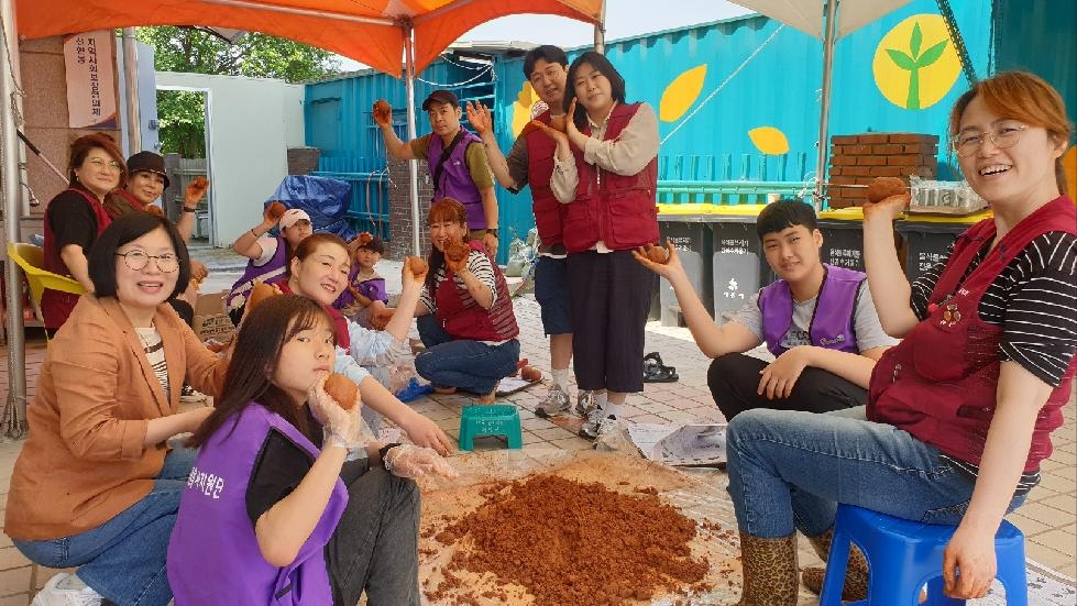시흥시 신현동 자원봉사자회 학생봉사단, 기본교육 및 마을정화활동 열어