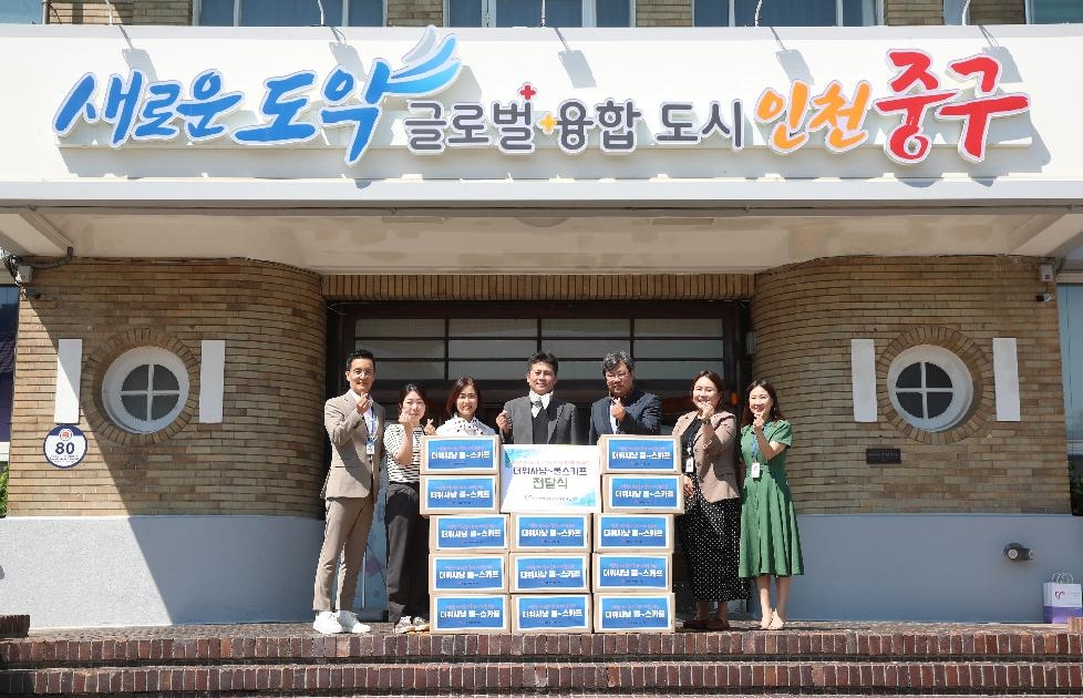 인천 중구자원봉사센터, 노인 일자리 참여 어르신 위한 ‘쿨스카프’기부