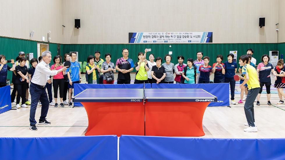 인천 계양구 계양스포츠클럽, ‘2023 스포츠 페스티벌’ 성료