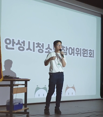 안성시청소년참여위원회, 경기도 지역정책 교류캠프 참여