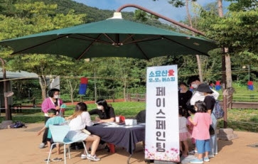 동두천시 여름 숲 콘서트 ‘소요산愛 모두모여 버스킹’ 24일 개최