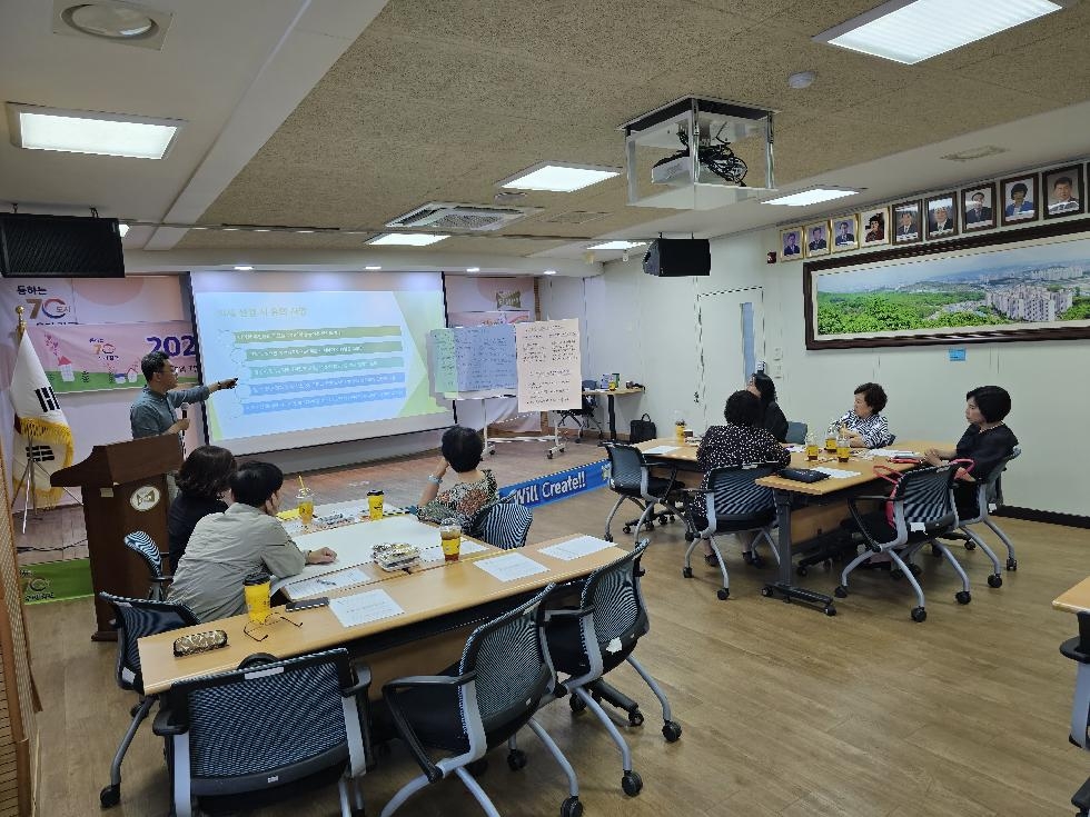 김포시 풍무동지역사회보장협의체, 마을복지계획 워크숍 개최