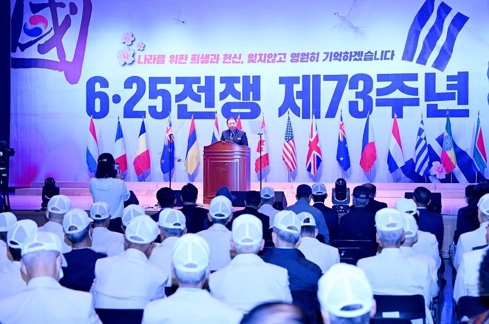 파주시, 6.25전쟁 제73주년 행사 개최…참전용사 헌신에 감사