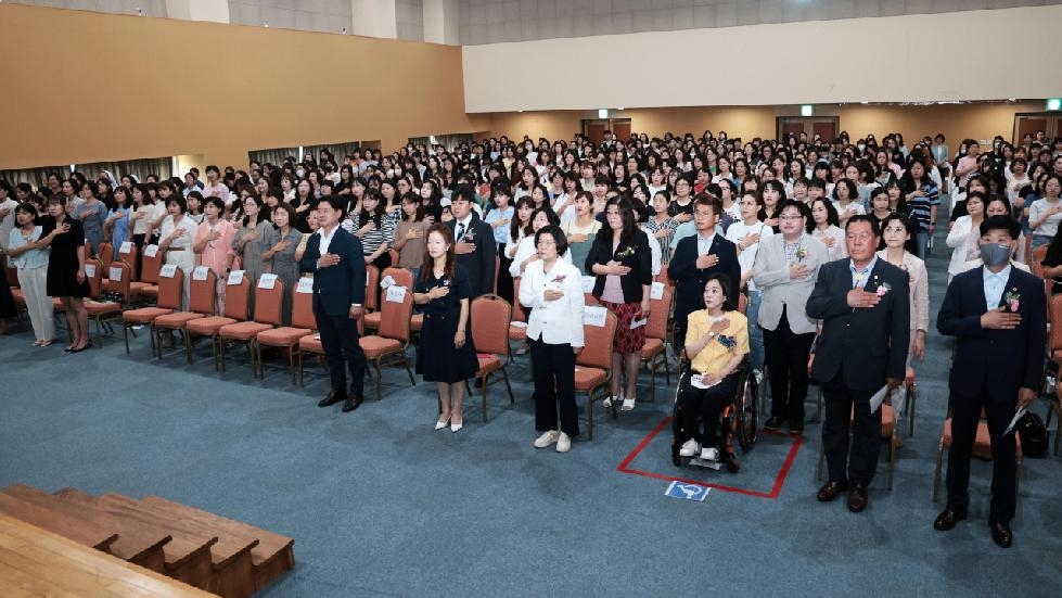 2023년 안성시어린이집연합회 ‘보육교직원 교사연수’ 개최