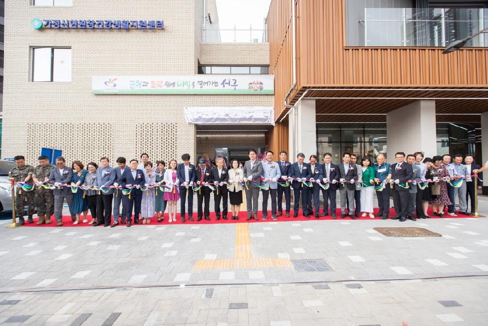 ‘주민 위한 공간’ 인천 서구 가정1동 행정복지센터, 신청사 개청
