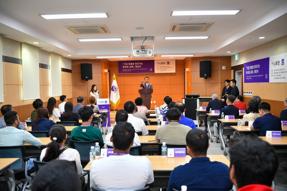 포천시, 기업 맞춤형 찾아가는 한국어 교육 개강