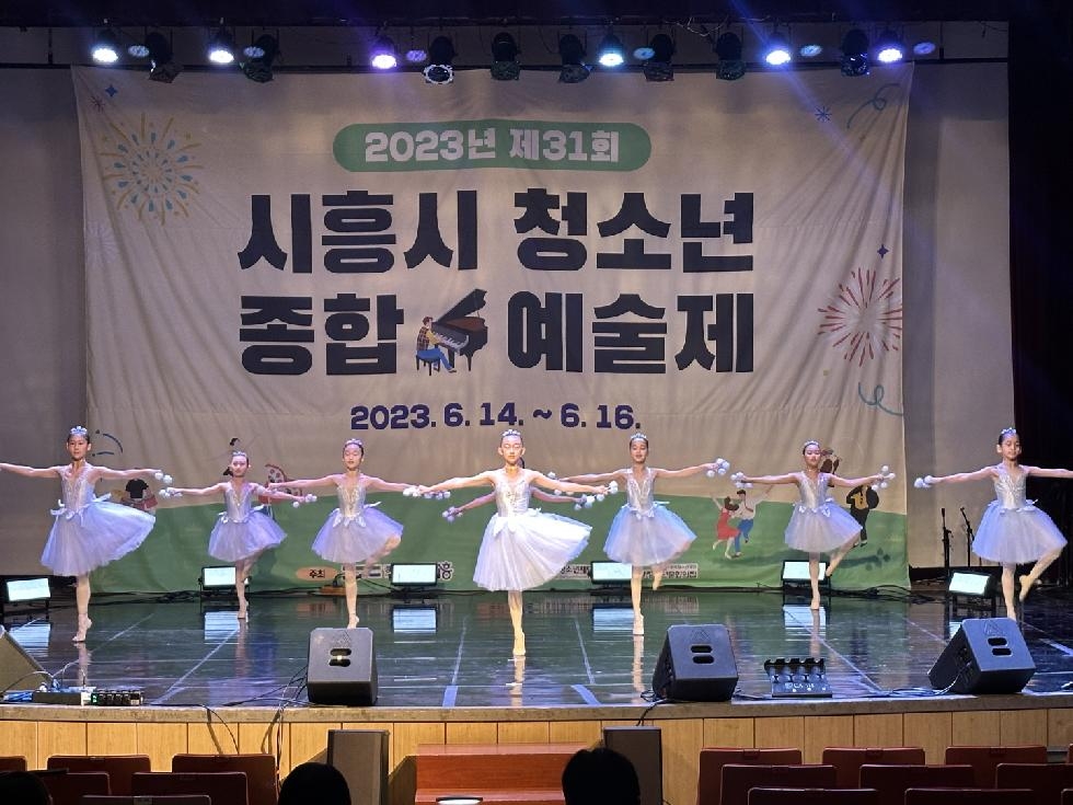 시흥시청소년종합예술제 최우수 16팀, 오는 8월 경기도 본선 참가