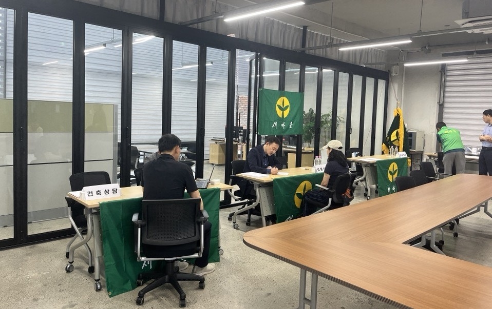 광주시 신현·능평동새마을협 ‘찾아가는 무료 세무·법률·건축상담’