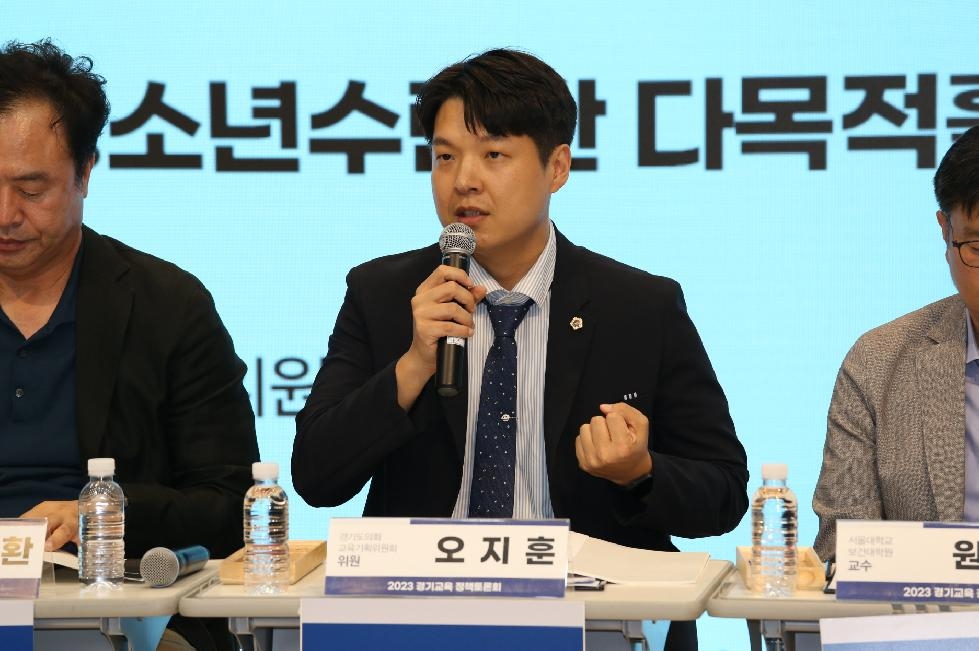 경기도의회 오지훈 의원, 도시의 지속가능성을 위한 미래산업형 고등교육시스