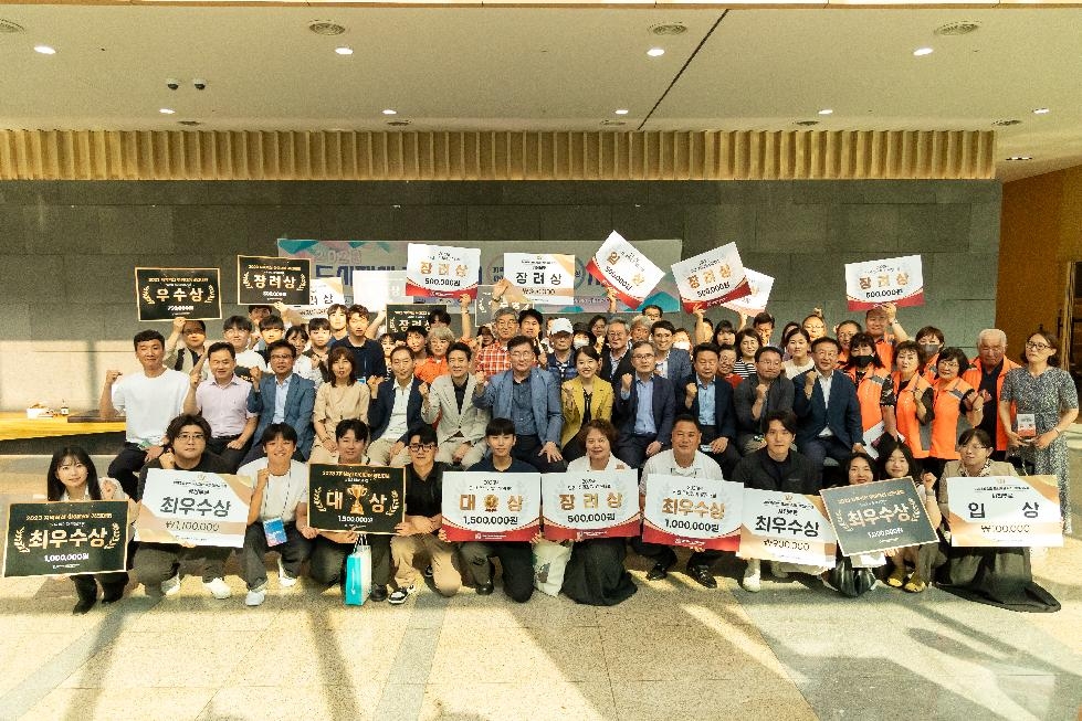 강화군, 2023 인천시 도시재생 주민참여 경진대회 「대상」영예