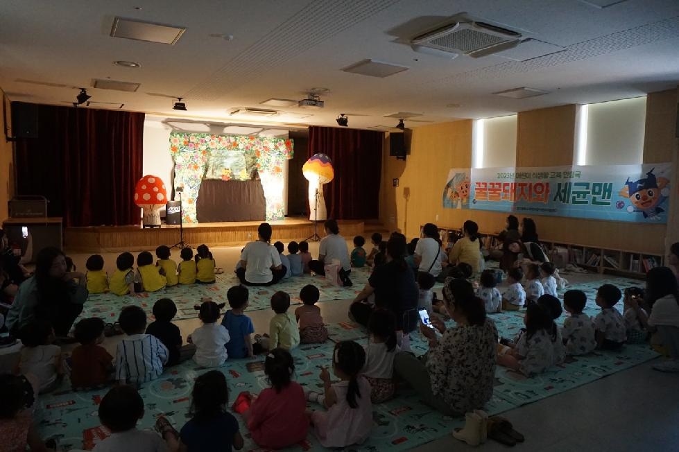 광주시, “인형극 ‘꿀꿀돼지와 세균맨’보고 올바른 위생습관 길러요”