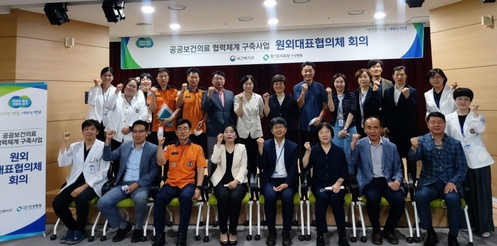 경기도의료원 안성병원, 평택진료권 필수보건의료 개선 및 협력방안 논의