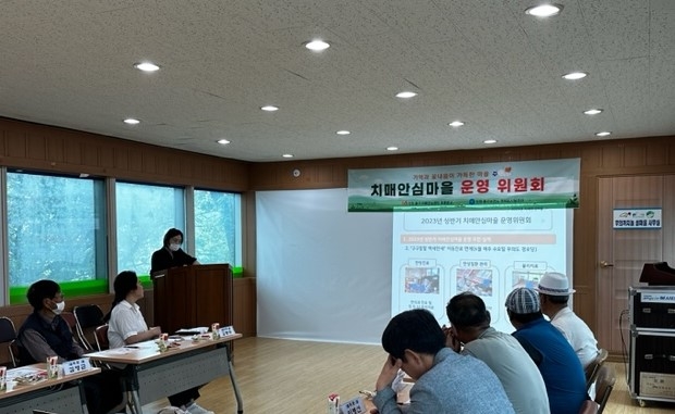 인천 중구 치매안심센터 영종분소, 『무의도 치매안심마을』 운영위 개최