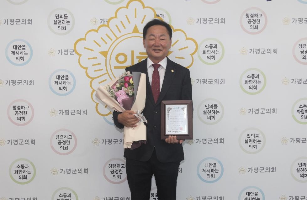 가평군의회 최정용 의장,  ‘제20회 지역 신문의 날’의정대상 수상