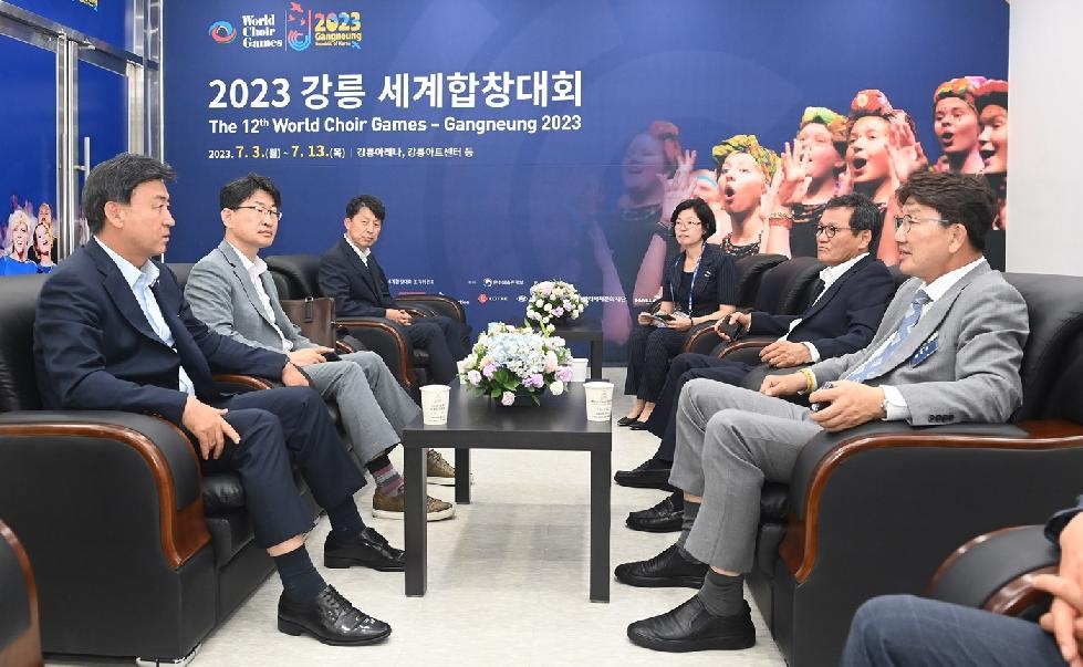 광주시, “세계관악컨퍼런스 성공 개최”강릉세계합창대회 벤치마킹