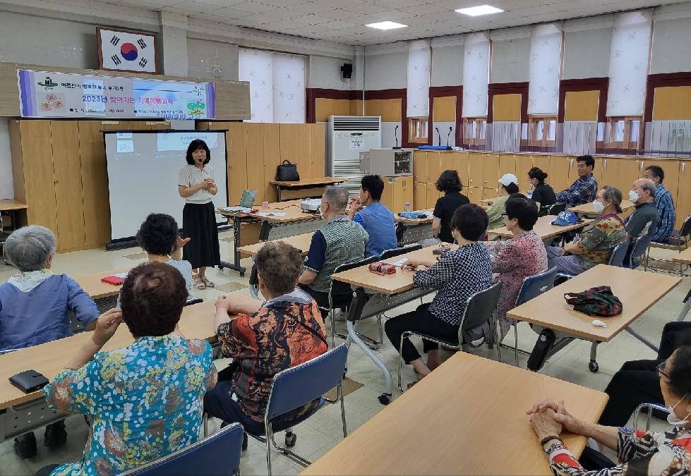 인천 부평구 부개3동, 2023년 찾아가는 치매예방교육 실시