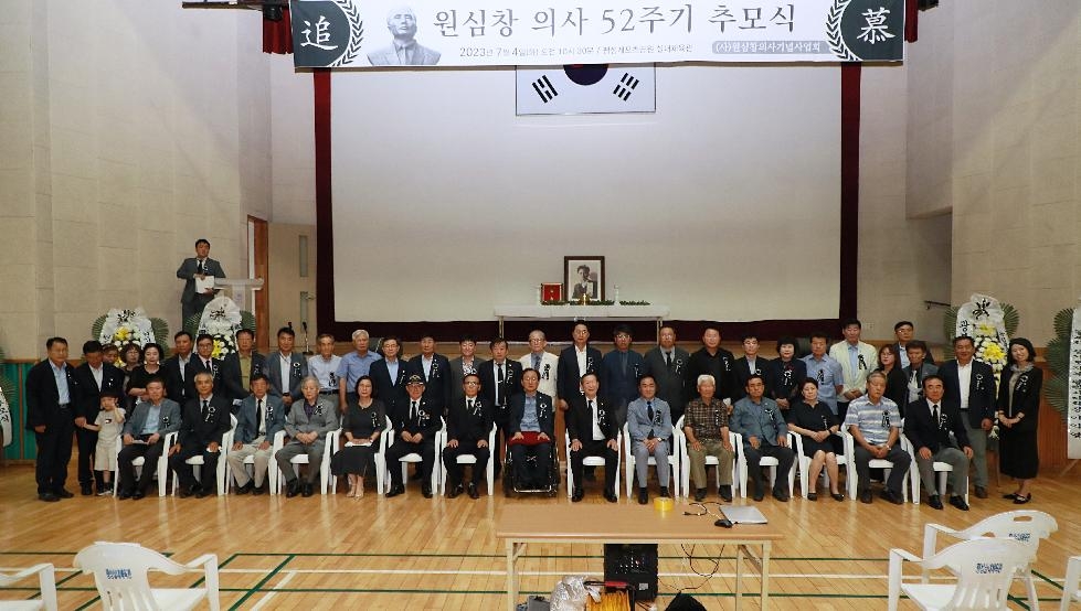 평택시 독립운동가 원심창 의사 52주기 추모식 개최