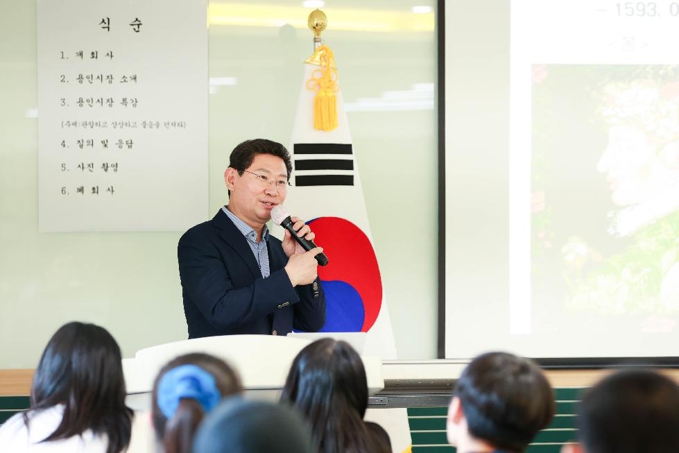 이상일 용인시장 “관찰력과 상상력을 발휘하면 좋은 성취를 할 수 있다