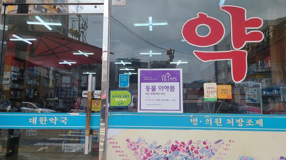 인천 동구, 치매안심가맹점 5개소 추가 지정