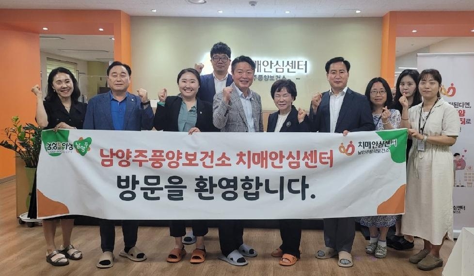 인천시 서구 의원연구단체, 농림치유 프로그램   벤치마킹 위해 남양주풍양