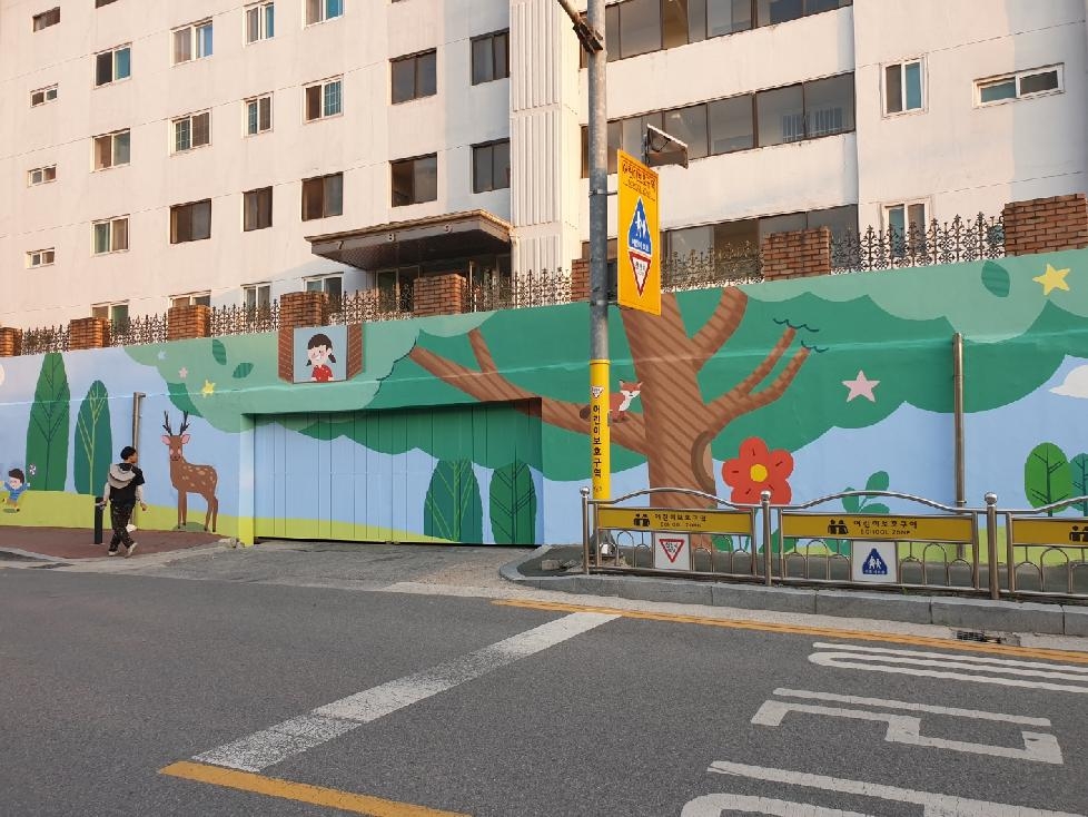 이천시 설봉초.중학교 등하굣길에 펼쳐진 동화 속 벽화 세상