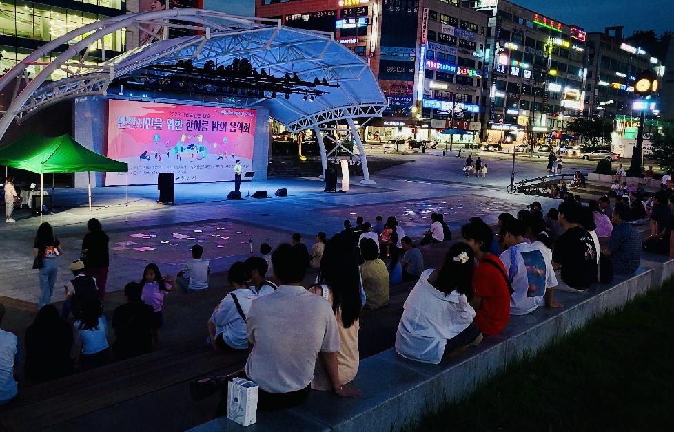 안산시, 거리로 나온 예술… 시민 위한 한여름 밤의 음악회