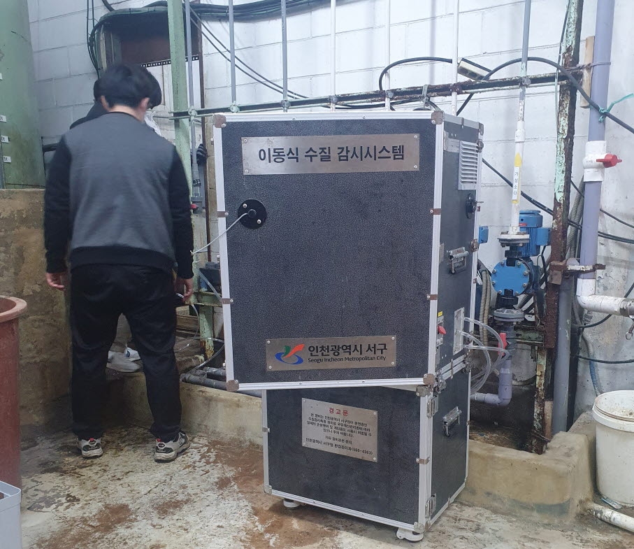 인천 서구, ‘이동식 수질감시시스템’ 활용···폐수방류 사업장 24시간 