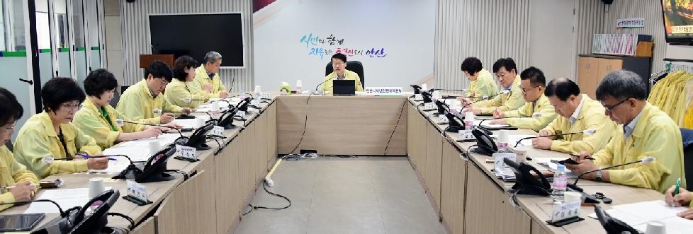 안산시, 호우 대처상황 점검회의 개최… 간부공무원 하천 구간별 전담관리
